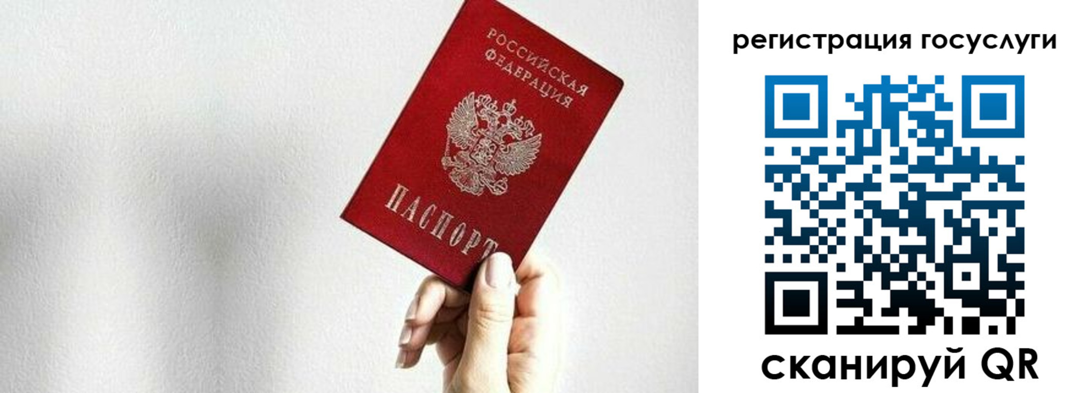 временная регистрация гарантия в Краснослободске