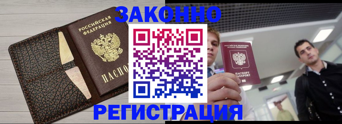 форма 3 в Краснослободске