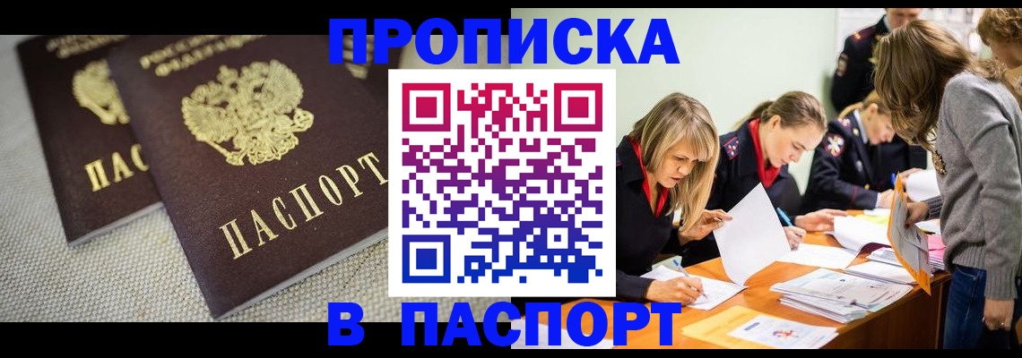 регистрация для дет. сада в Краснослободске